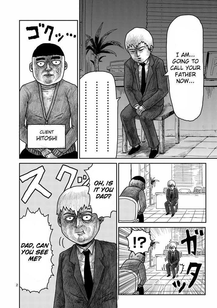 Mob Psycho 100 Chapter 20 - Page 2