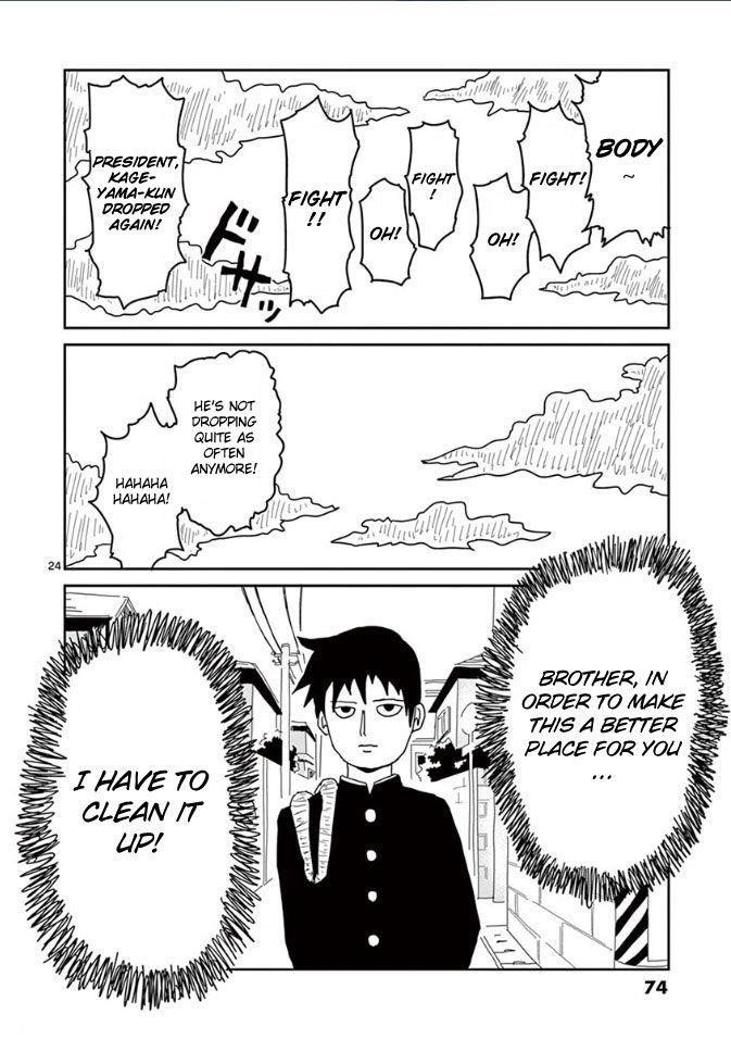 Mob Psycho 100 Chapter 20 - Page 24