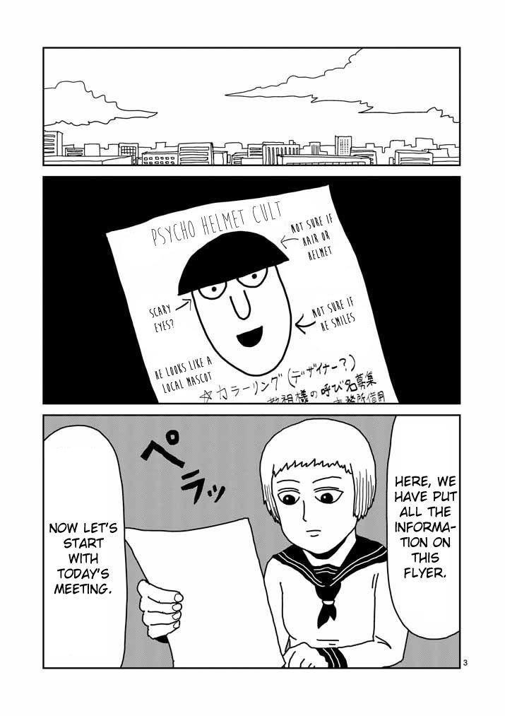 Mob Psycho 100 Chapter 21 - Page 3