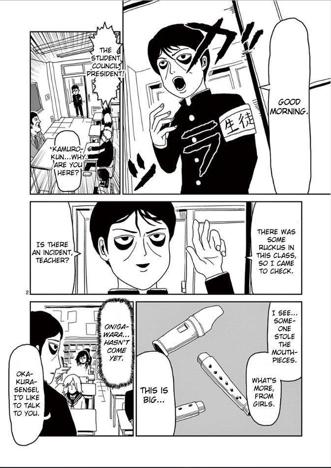 Mob Psycho 100 Chapter 24 - Page 2