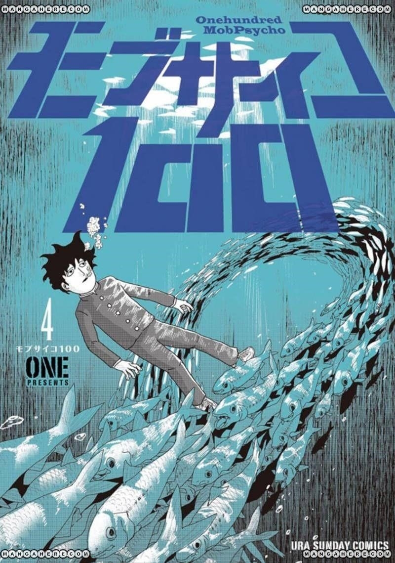 Mob Psycho 100 Chapter 25 - Page 1