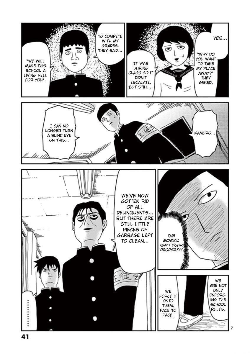 Mob Psycho 100 Chapter 27 - Page 7