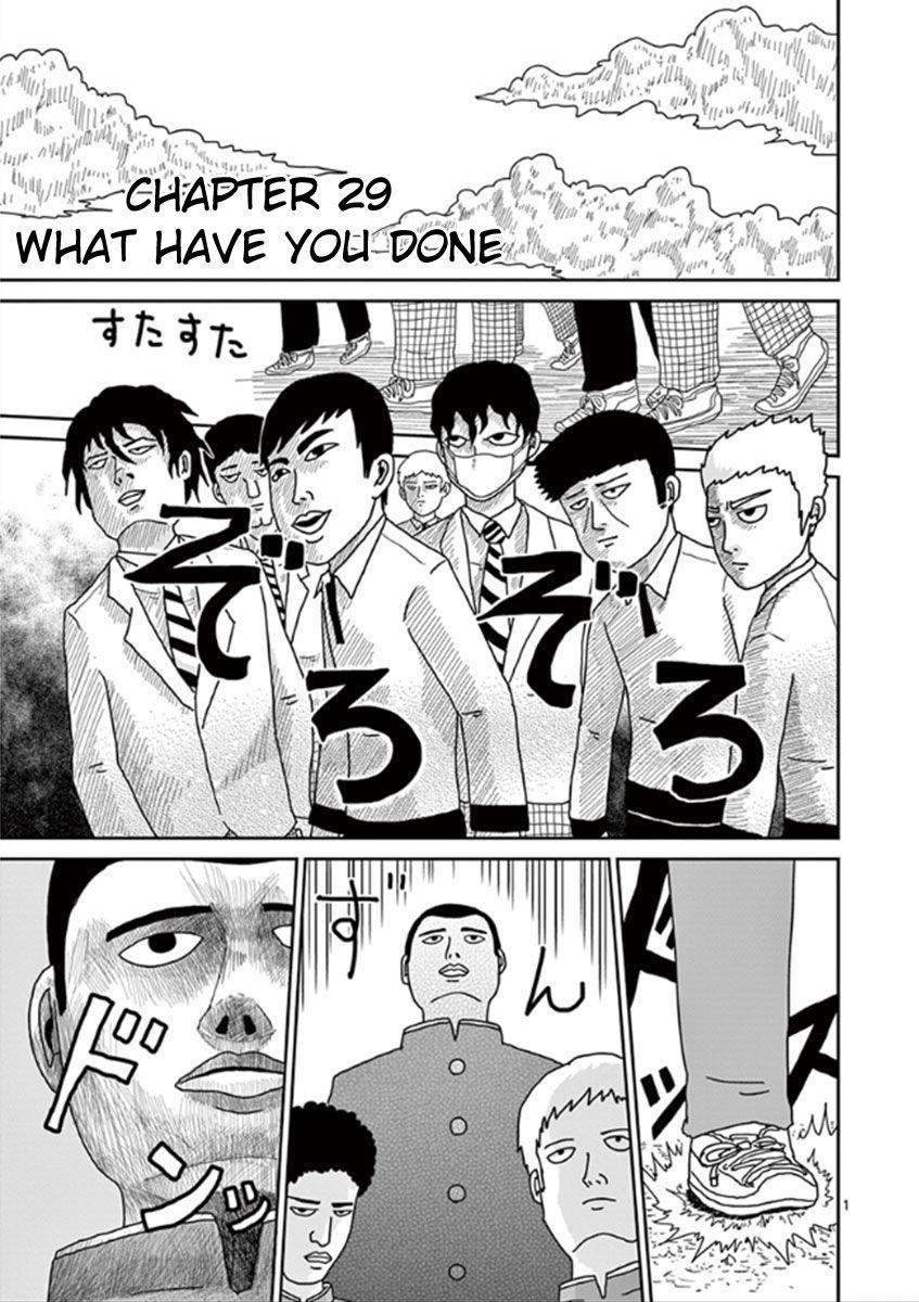 Mob Psycho 100 Chapter 29 - Page 1