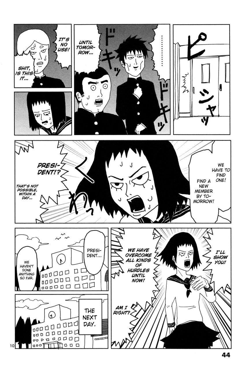 Mob Psycho 100 Chapter 3 - Page 10