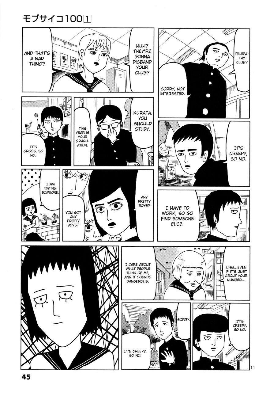 Mob Psycho 100 Chapter 3 - Page 11