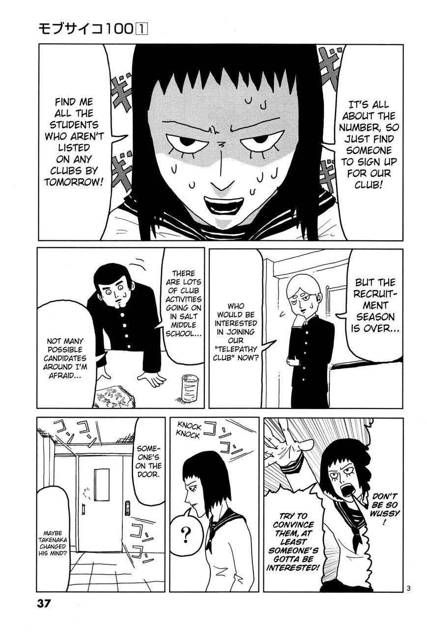 Mob Psycho 100 Chapter 3 - Page 3