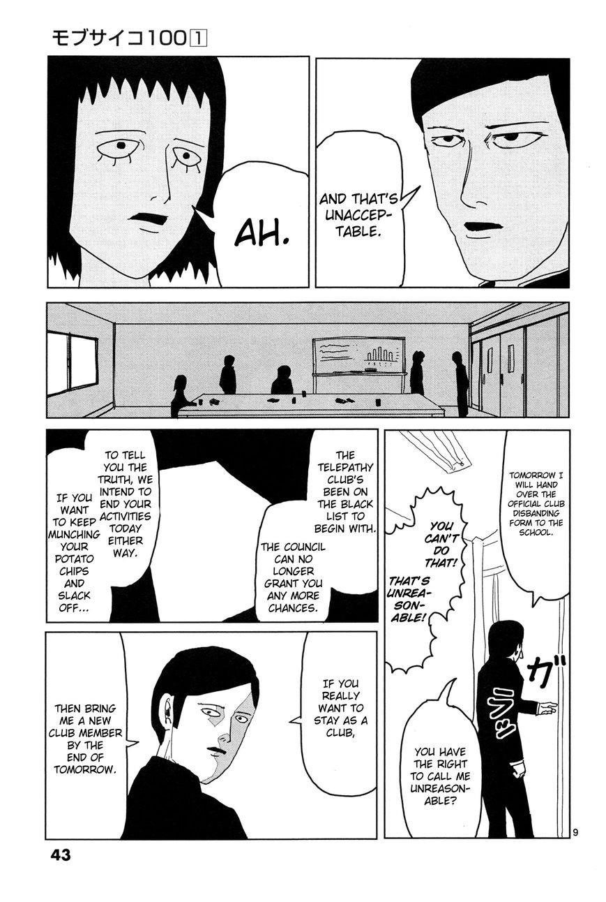 Mob Psycho 100 Chapter 3 - Page 9