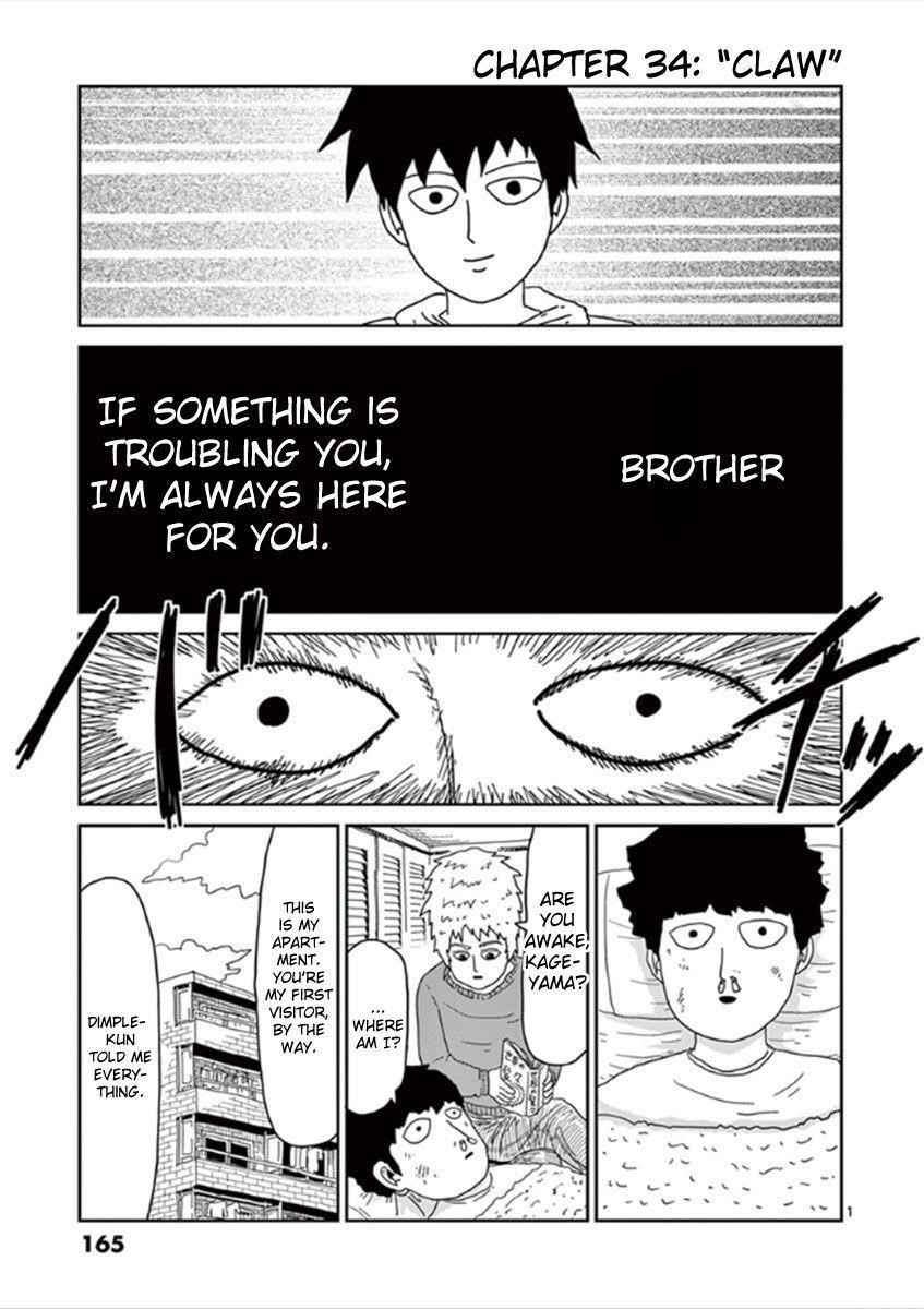 Mob Psycho 100 Chapter 34 - Page 1