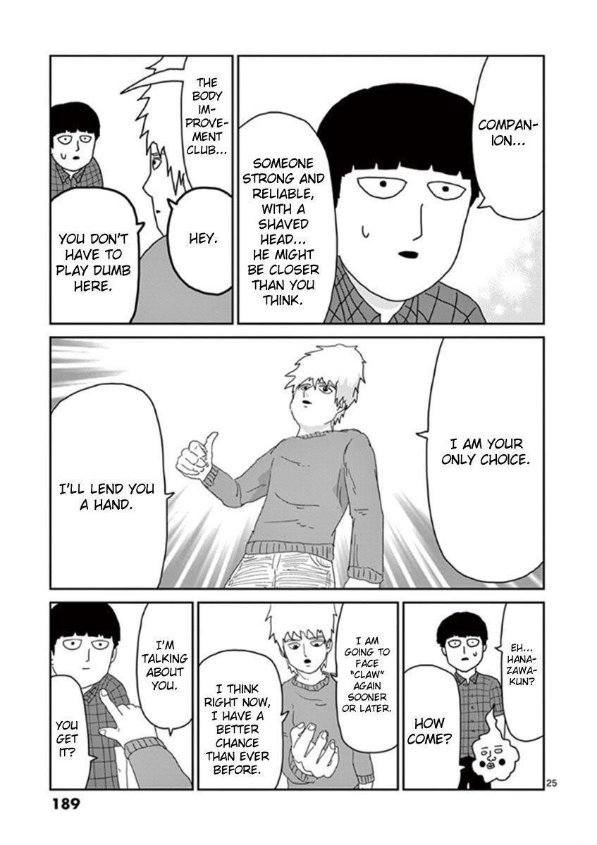 Mob Psycho 100 Chapter 34 - Page 25