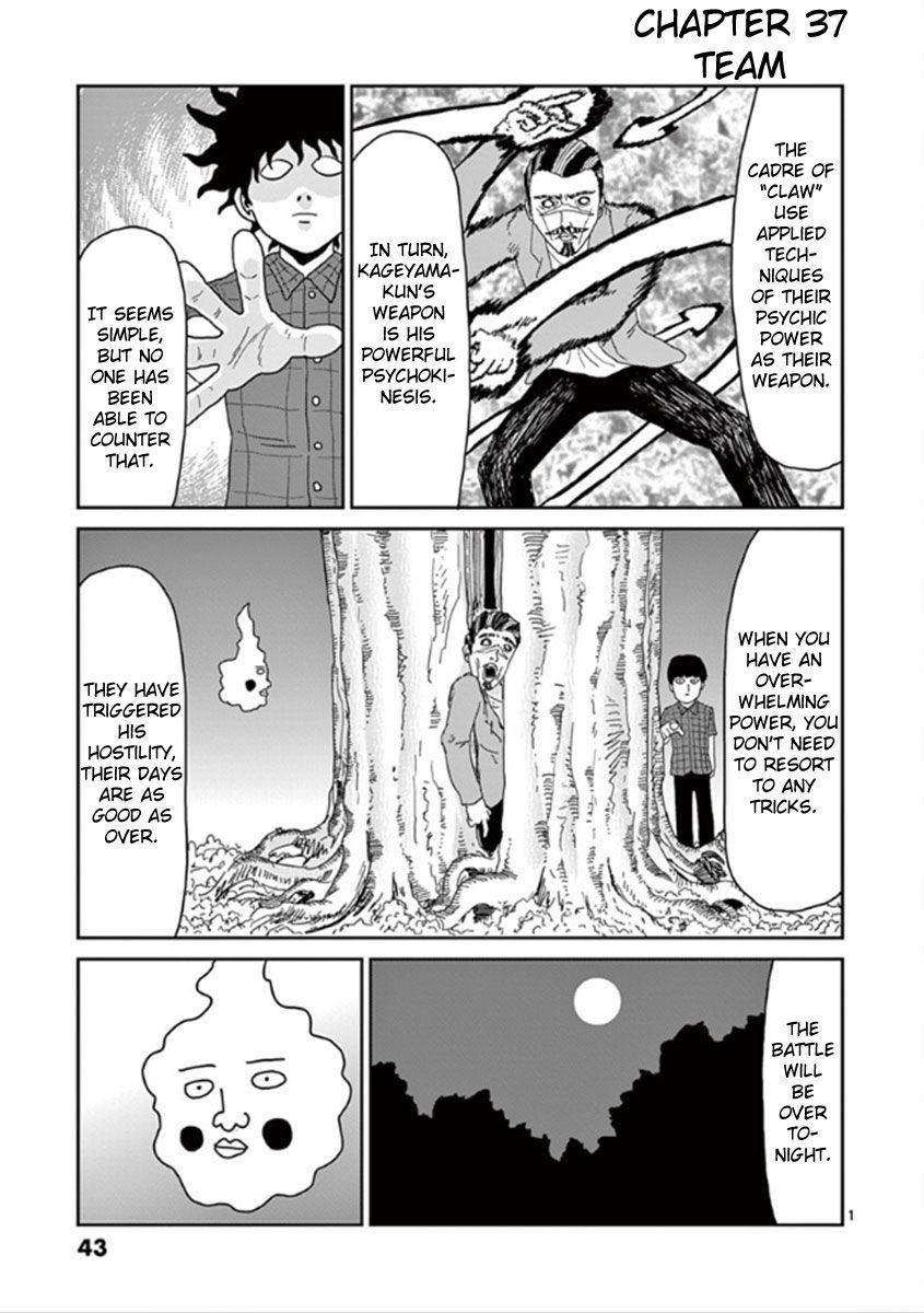 Mob Psycho 100 Chapter 37 - Page 1