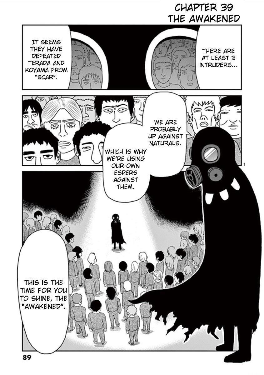 Mob Psycho 100 Chapter 39 - Page 1