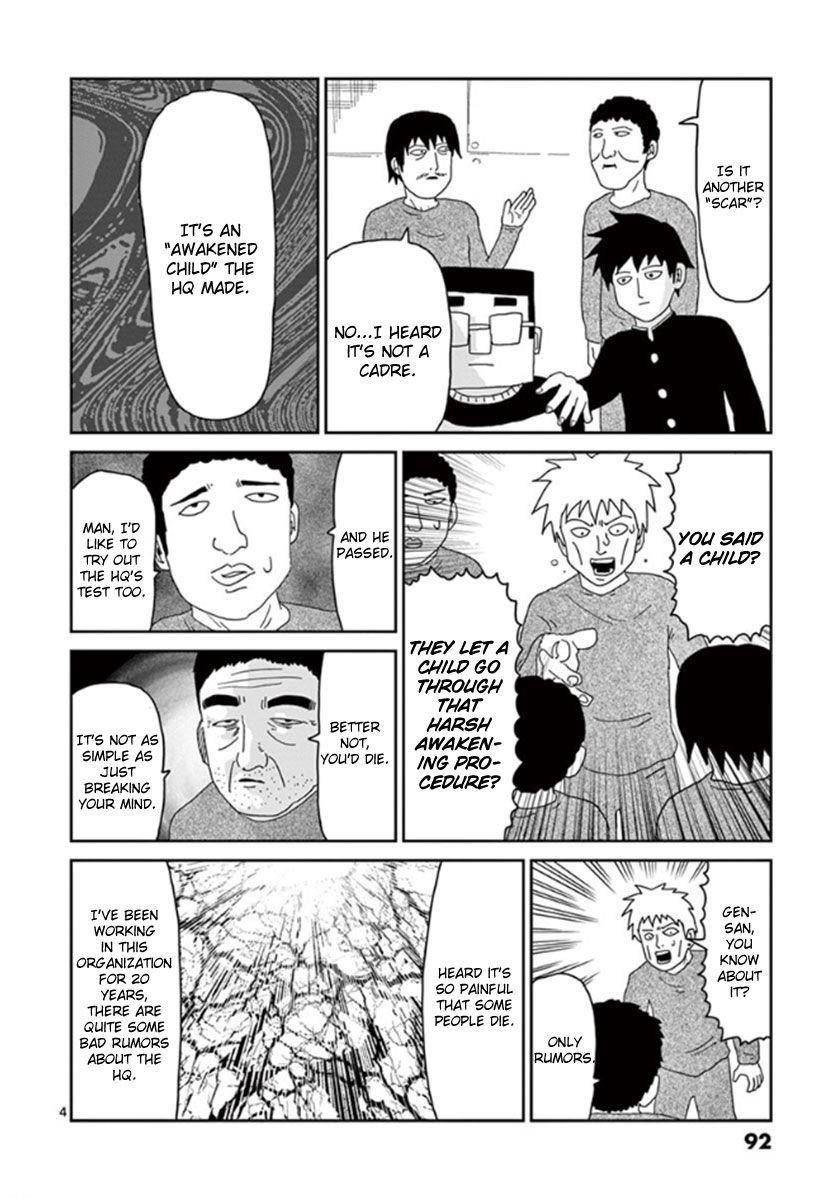 Mob Psycho 100 Chapter 39 - Page 4