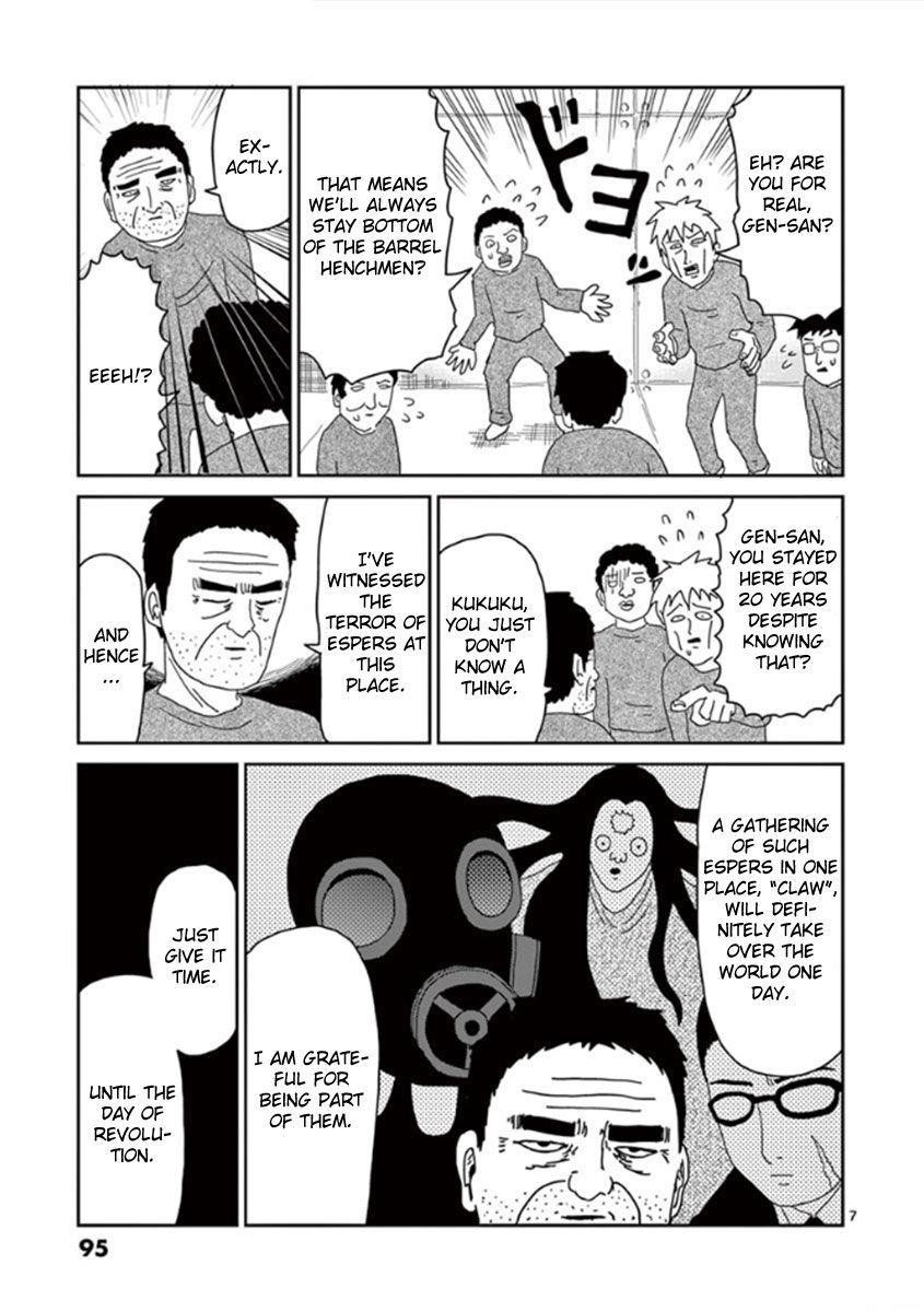 Mob Psycho 100 Chapter 39 - Page 7