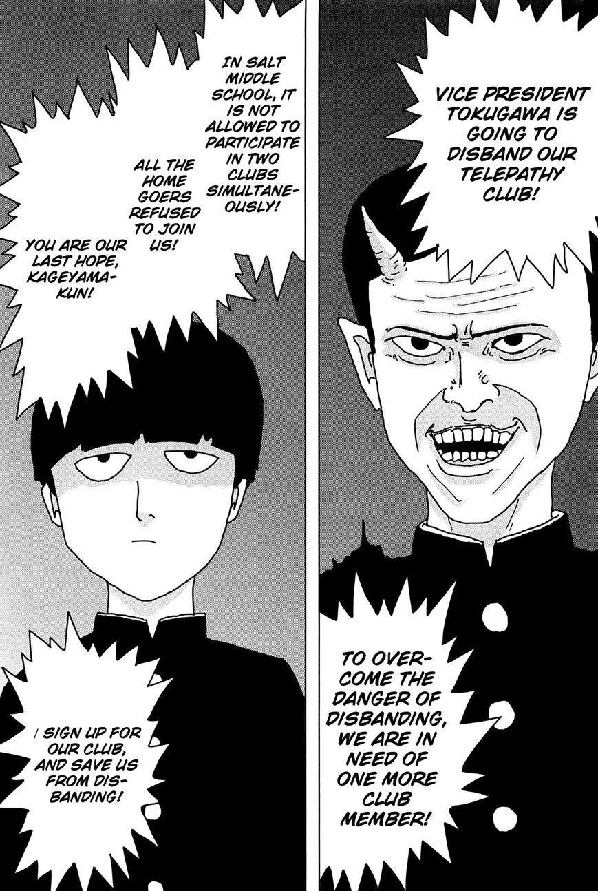 Mob Psycho 100 Chapter 4 - Page 1