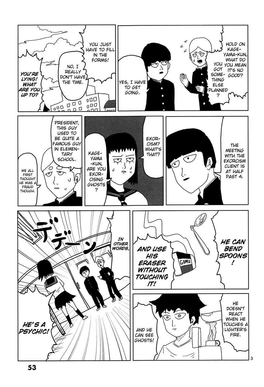 Mob Psycho 100 Chapter 4 - Page 3