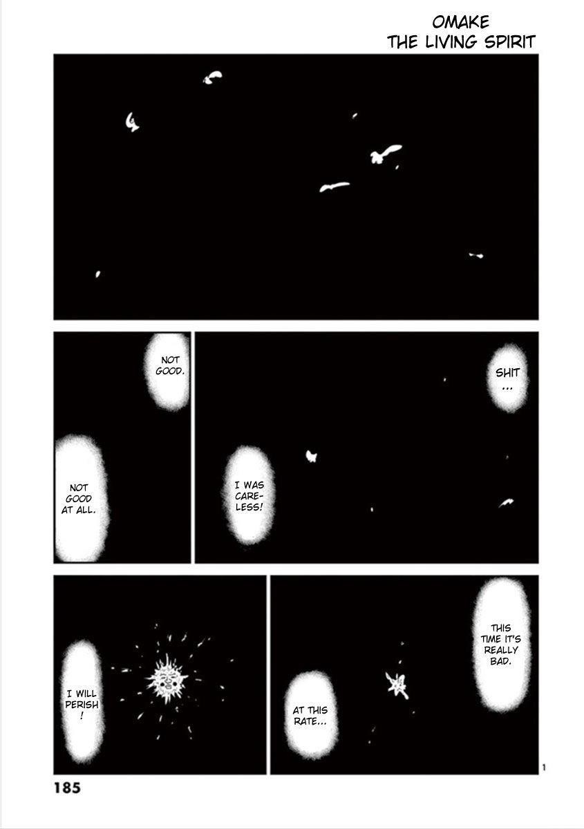 Mob Psycho 100 Chapter 43.5 - Page 1