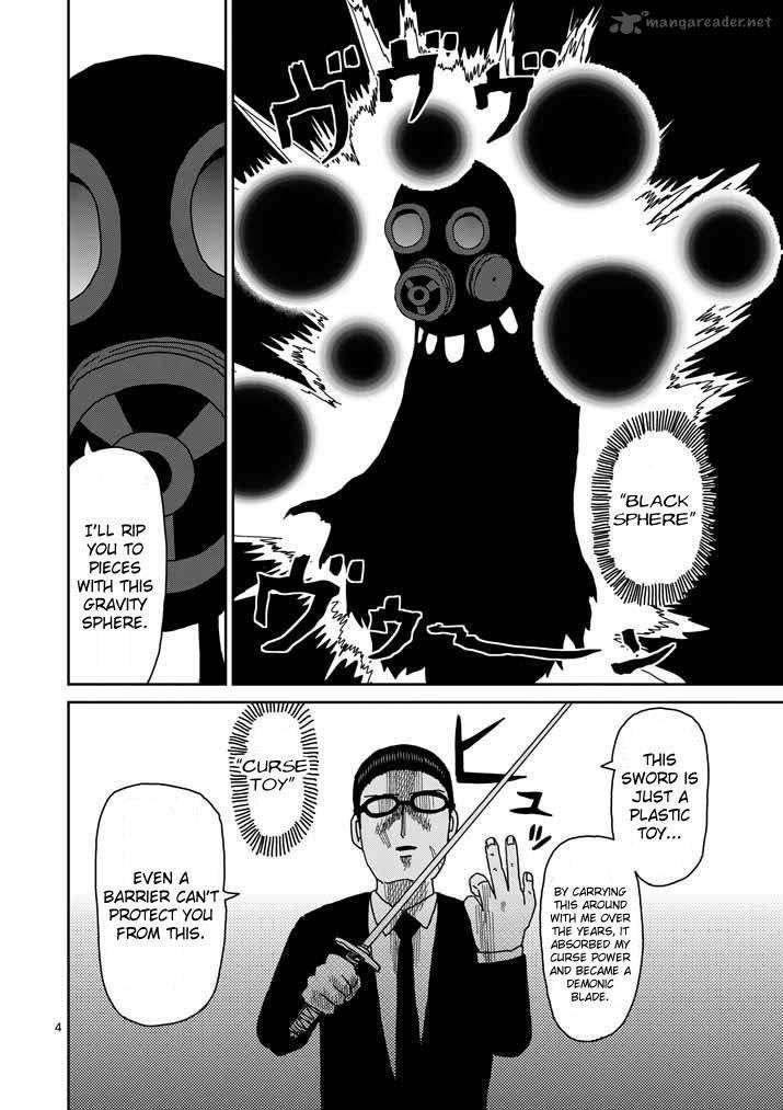 Mob Psycho 100 Chapter 46 - Page 4