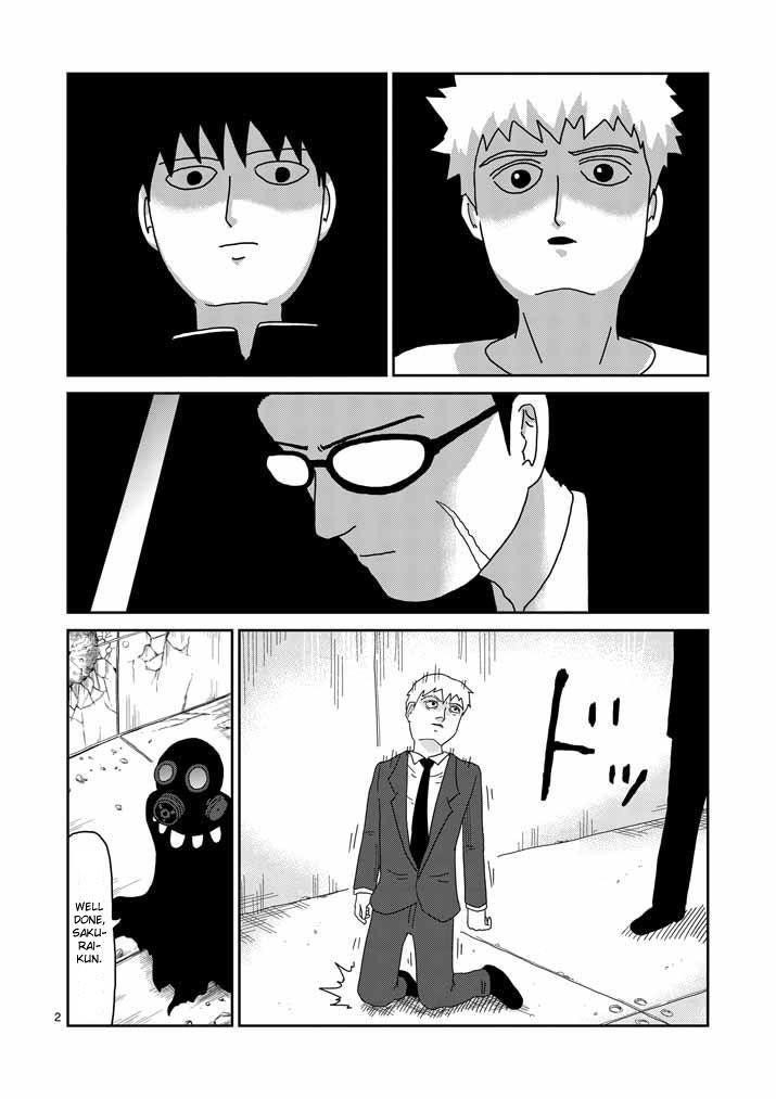 Mob Psycho 100 Chapter 47 - Page 2