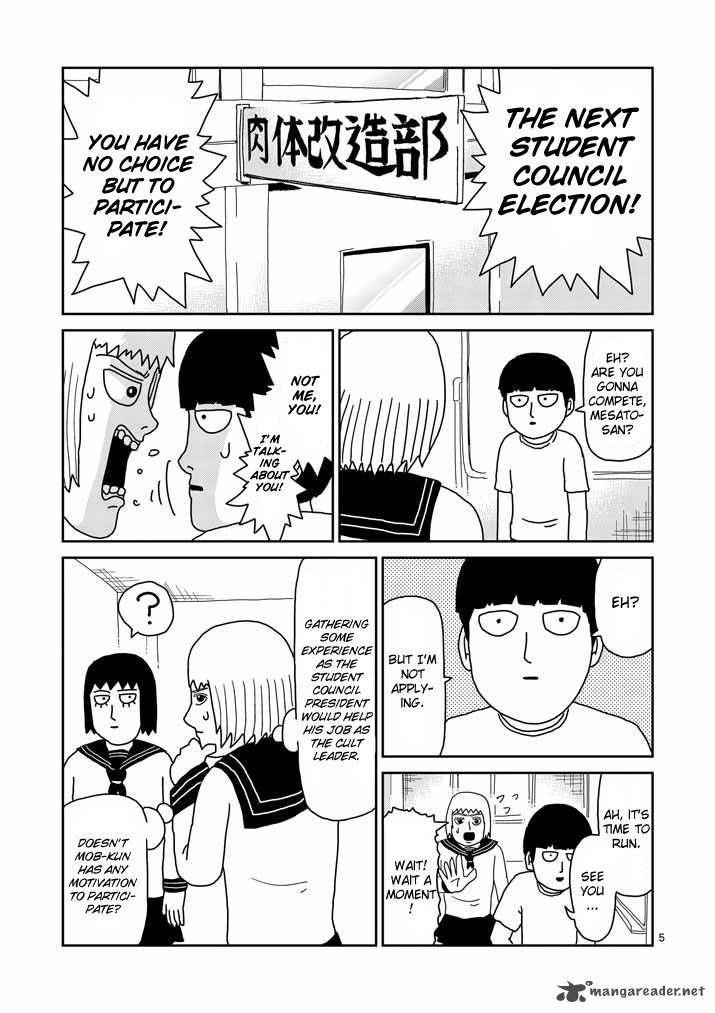 Mob Psycho 100 Chapter 51 - Page 5