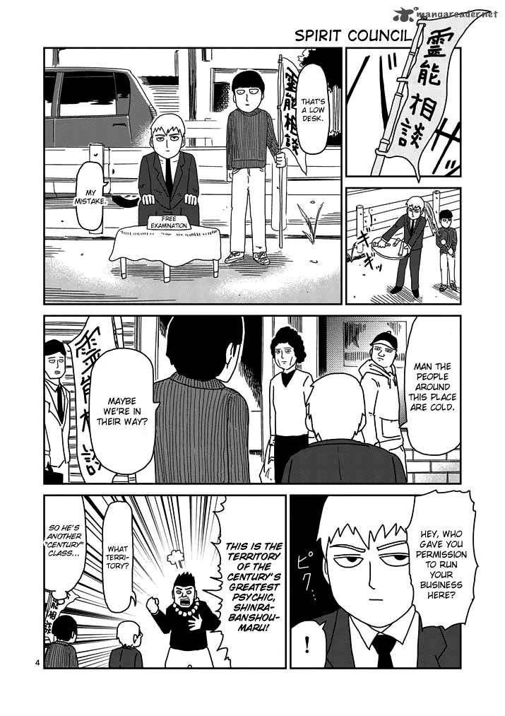 Mob Psycho 100 Chapter 53 - Page 4