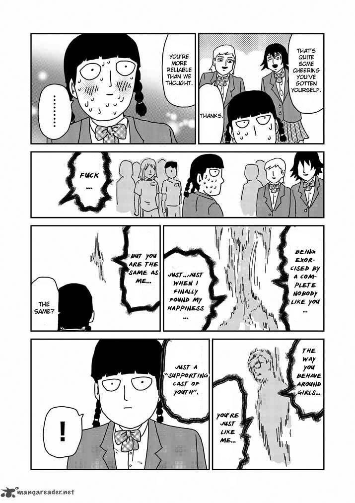 Mob Psycho 100 Chapter 56 - Page 22