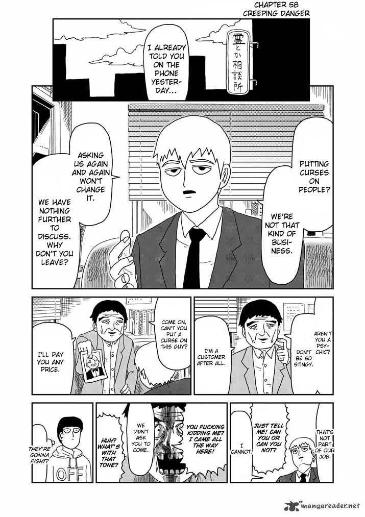 Mob Psycho 100 Chapter 58 - Page 1