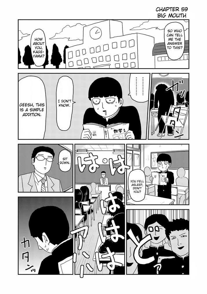 Mob Psycho 100 Chapter 59 - Page 1