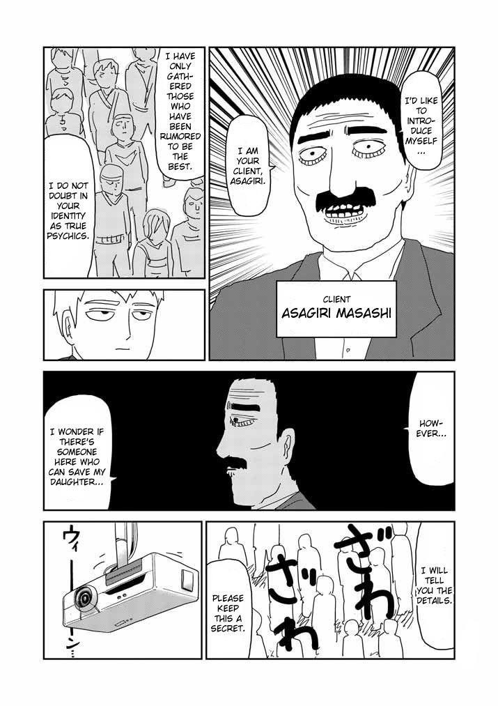 Mob Psycho 100 Chapter 59 - Page 19