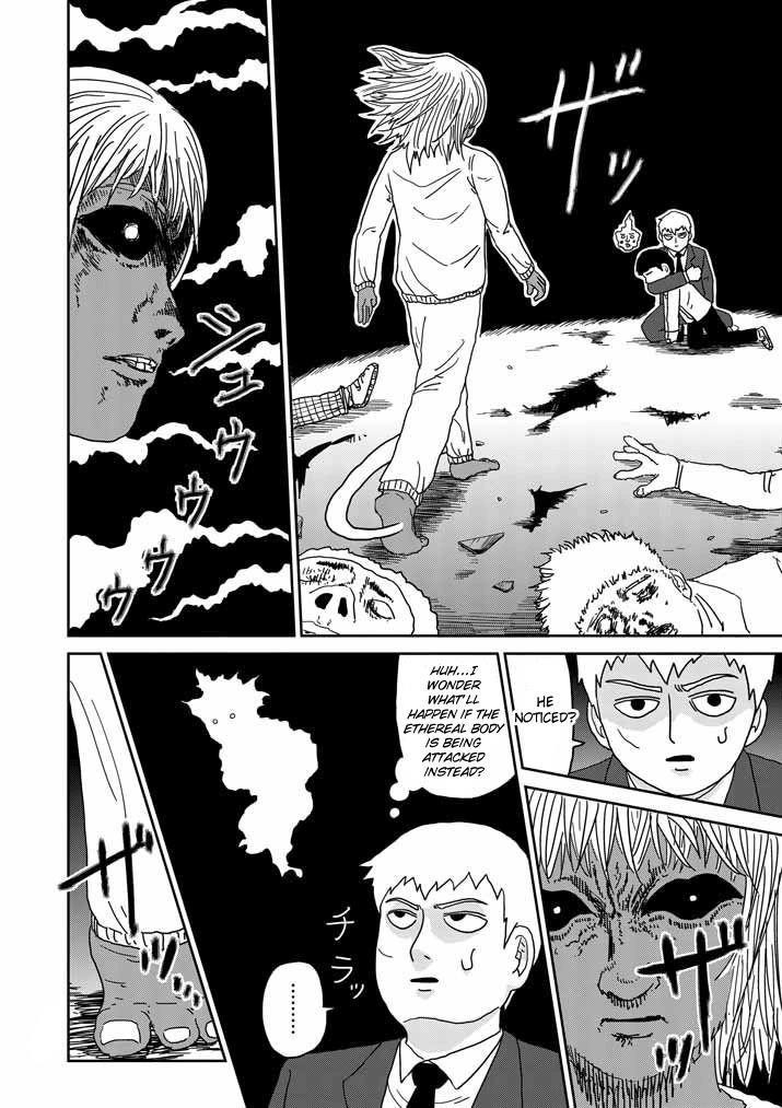 Mob Psycho 100 Chapter 63.2 - Page 1