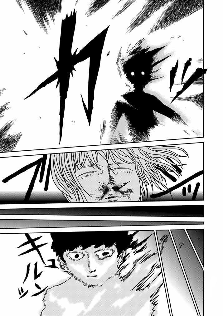 Mob Psycho 100 Chapter 63.2 - Page 10