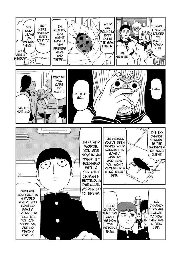 Mob Psycho 100 Chapter 64.1 - Page 7