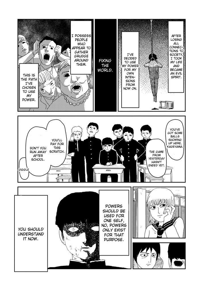 Mob Psycho 100 Chapter 65.1 - Page 13