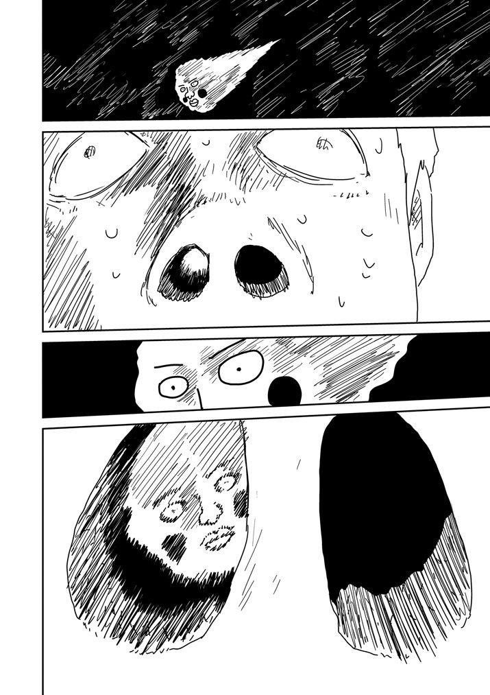 Mob Psycho 100 Chapter 65.2 - Page 13