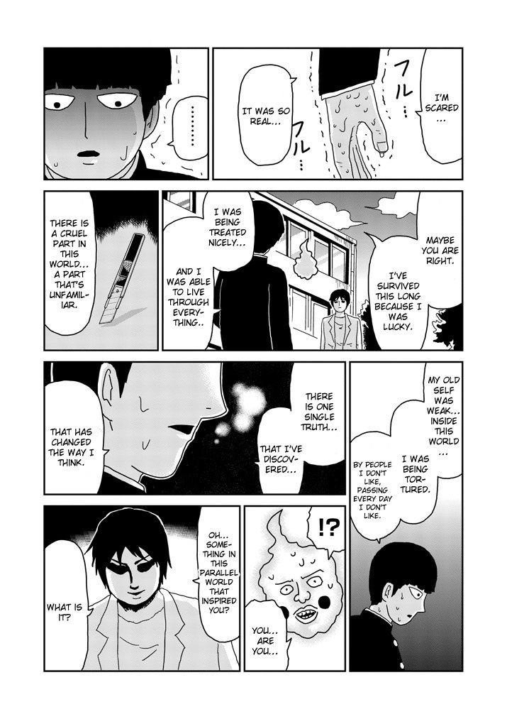 Mob Psycho 100 Chapter 65.2 - Page 23