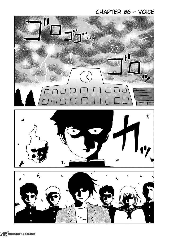 Mob Psycho 100 Chapter 66 - Page 1