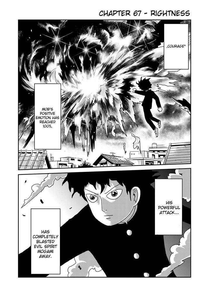 Mob Psycho 100 Chapter 67.1 - Page 1