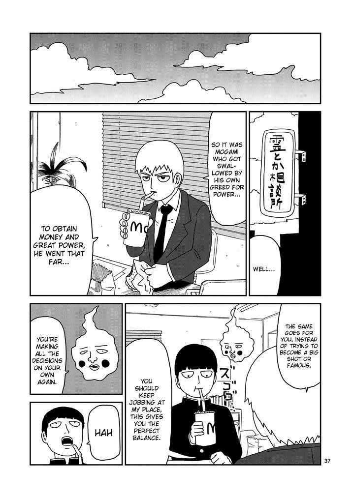 Mob Psycho 100 Chapter 67.3 - Page 14