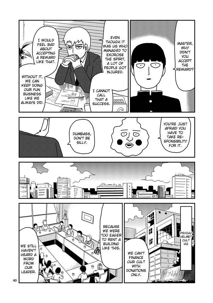 Mob Psycho 100 Chapter 67.3 - Page 17