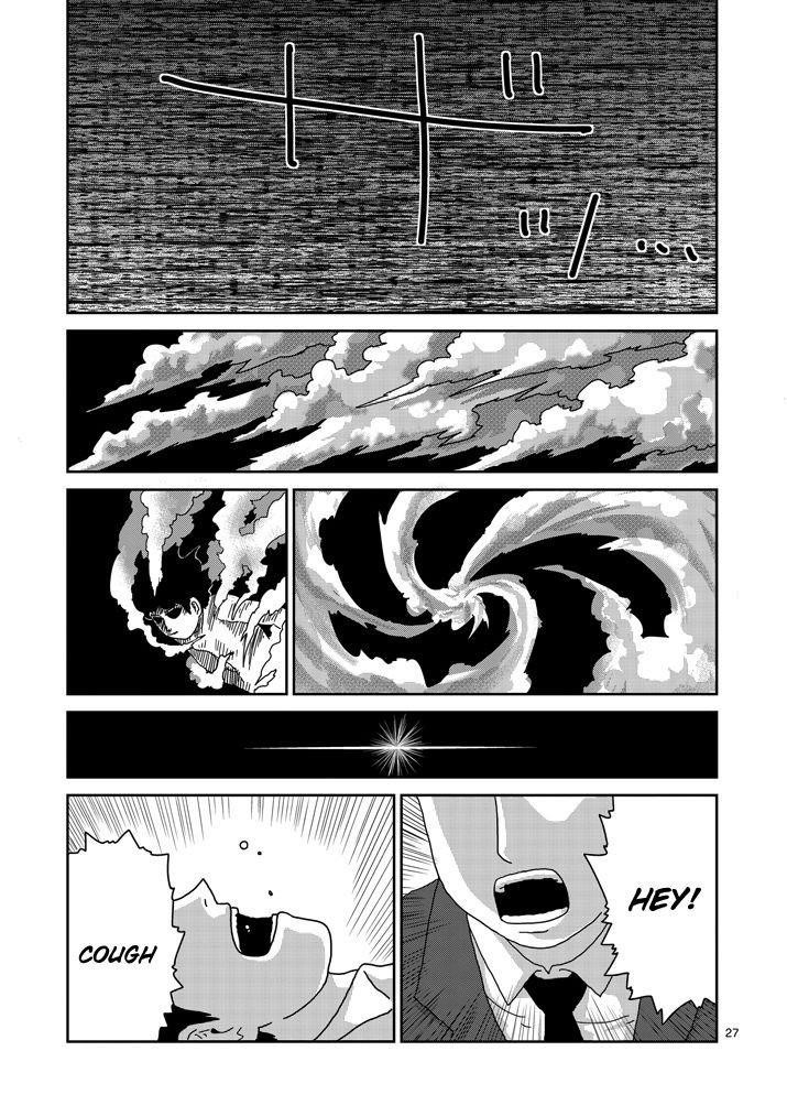 Mob Psycho 100 Chapter 67.3 - Page 4