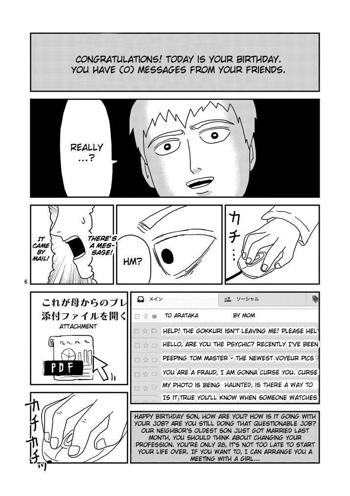 Mob Psycho 100 Chapter 70 - Page 6