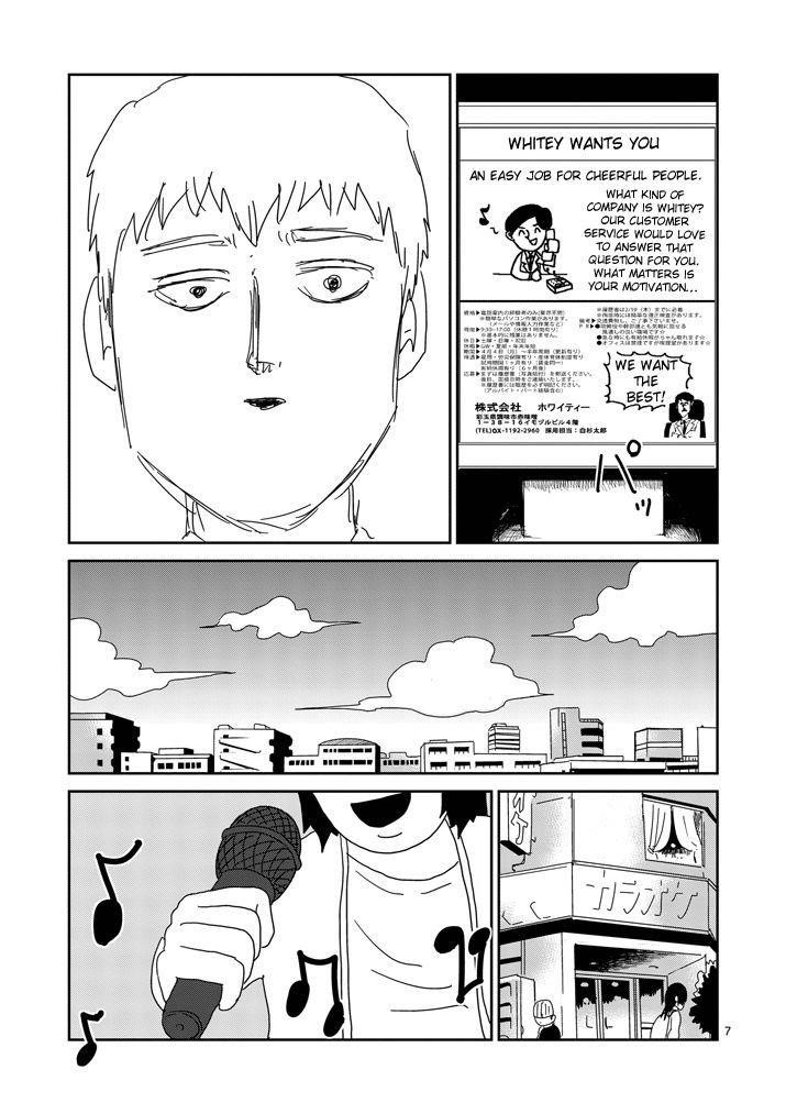 Mob Psycho 100 Chapter 70 - Page 7