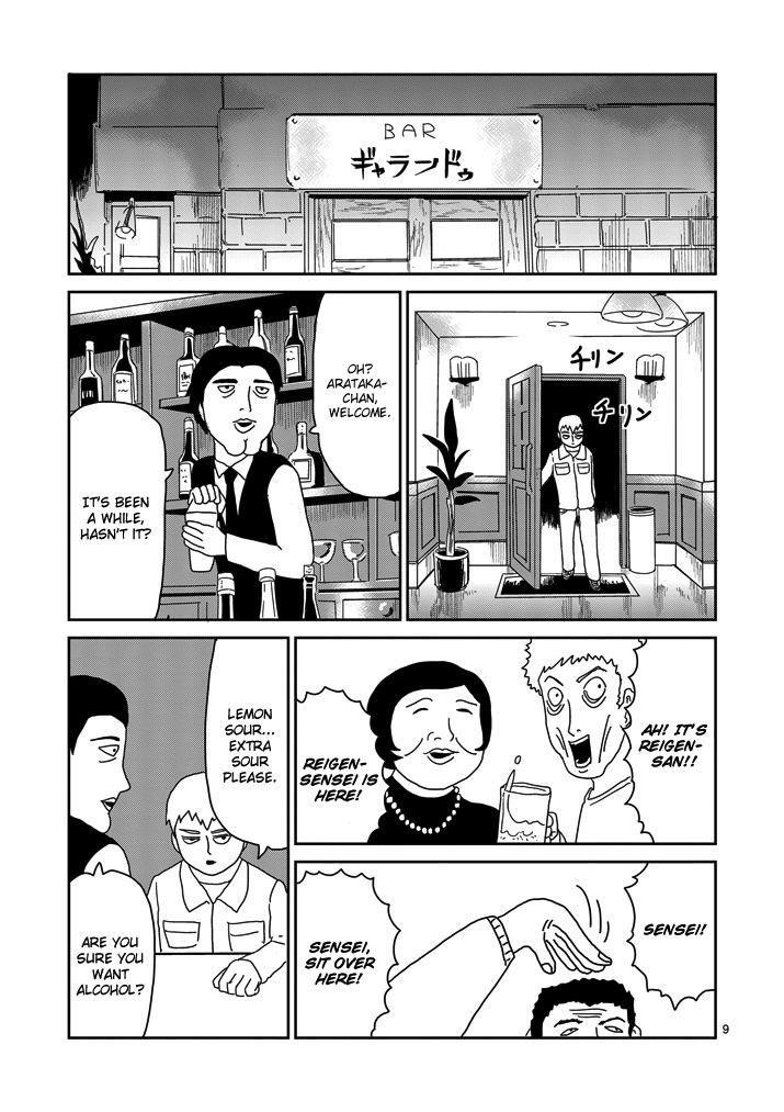 Mob Psycho 100 Chapter 70 - Page 9