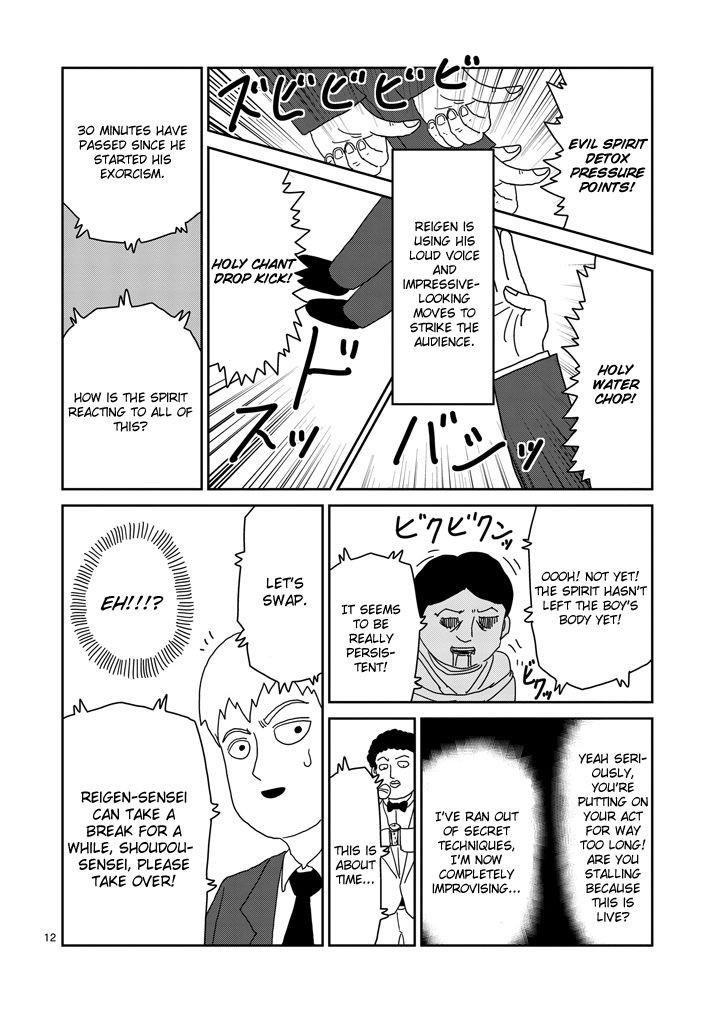 Mob Psycho 100 Chapter 71 - Page 12