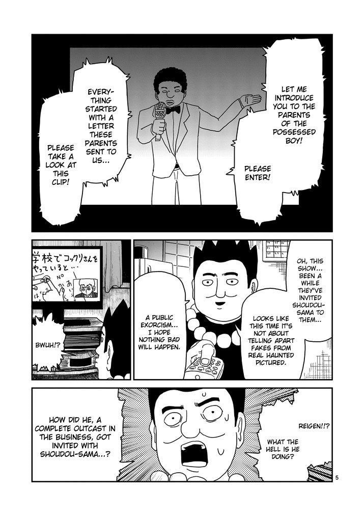 Mob Psycho 100 Chapter 71 - Page 5