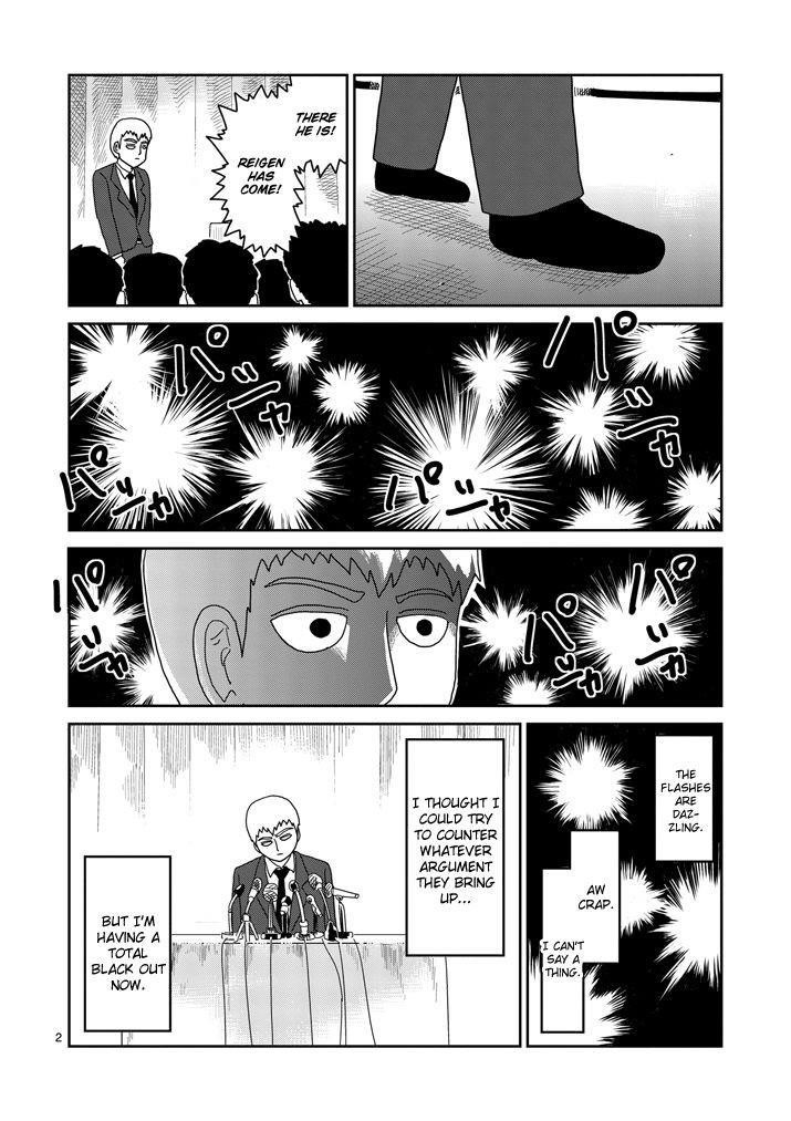 Mob Psycho 100 Chapter 73 - Page 2