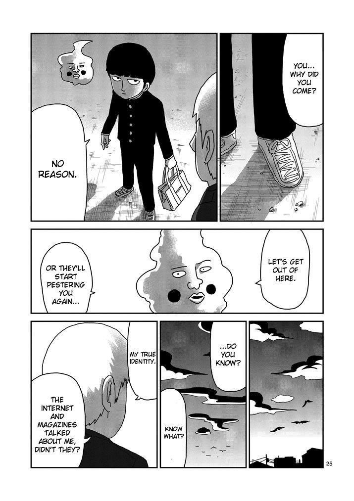 Mob Psycho 100 Chapter 73 - Page 25