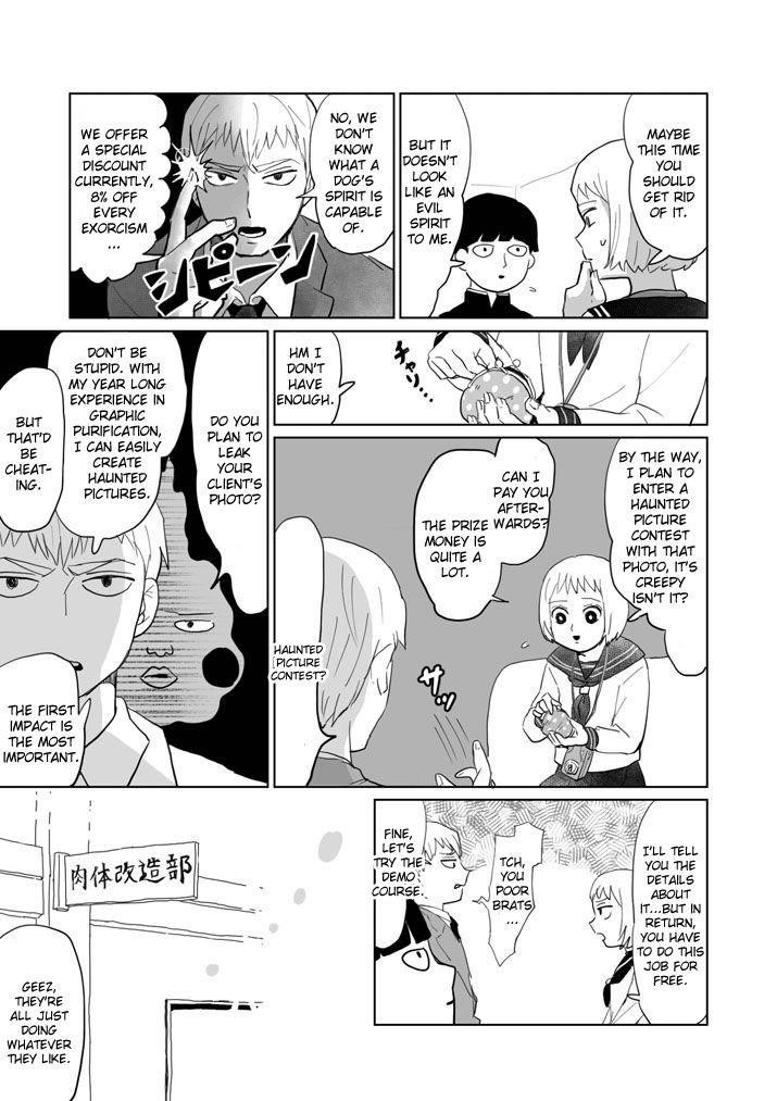 Mob Psycho 100 Chapter 74.1 - Page 3