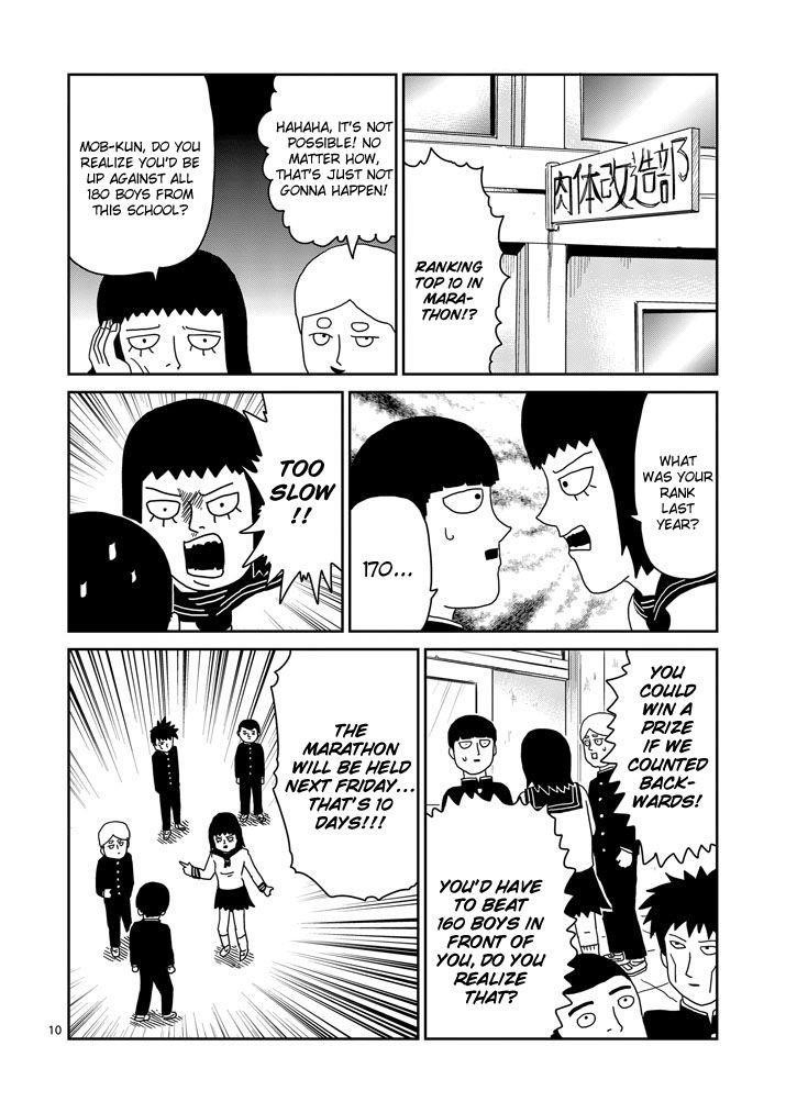 Mob Psycho 100 Chapter 74 - Page 10