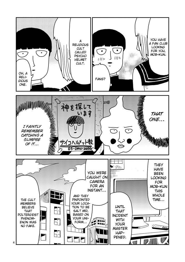 Mob Psycho 100 Chapter 74 - Page 4