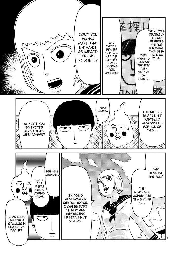 Mob Psycho 100 Chapter 74 - Page 5